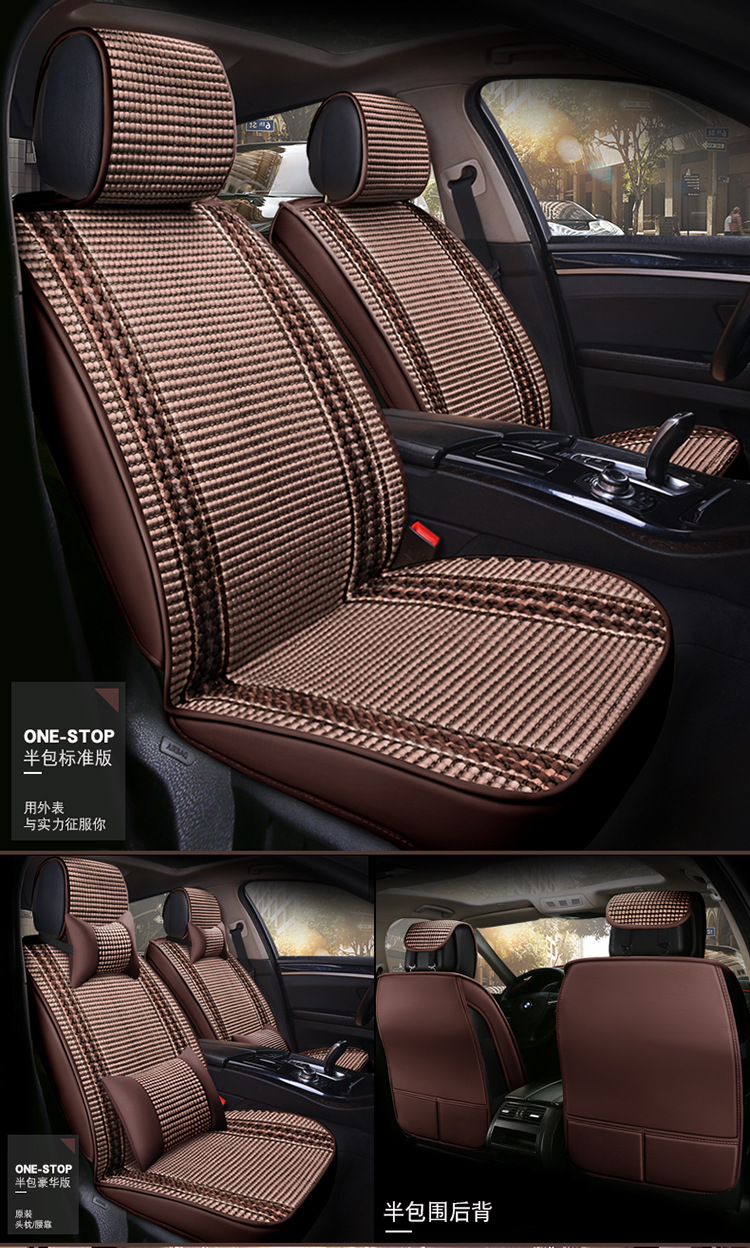 Foreign Trade One Piece Wholesale 2025 New All-Inclusive All-Ice Silk Four-Season Universal Car Seat Cushion