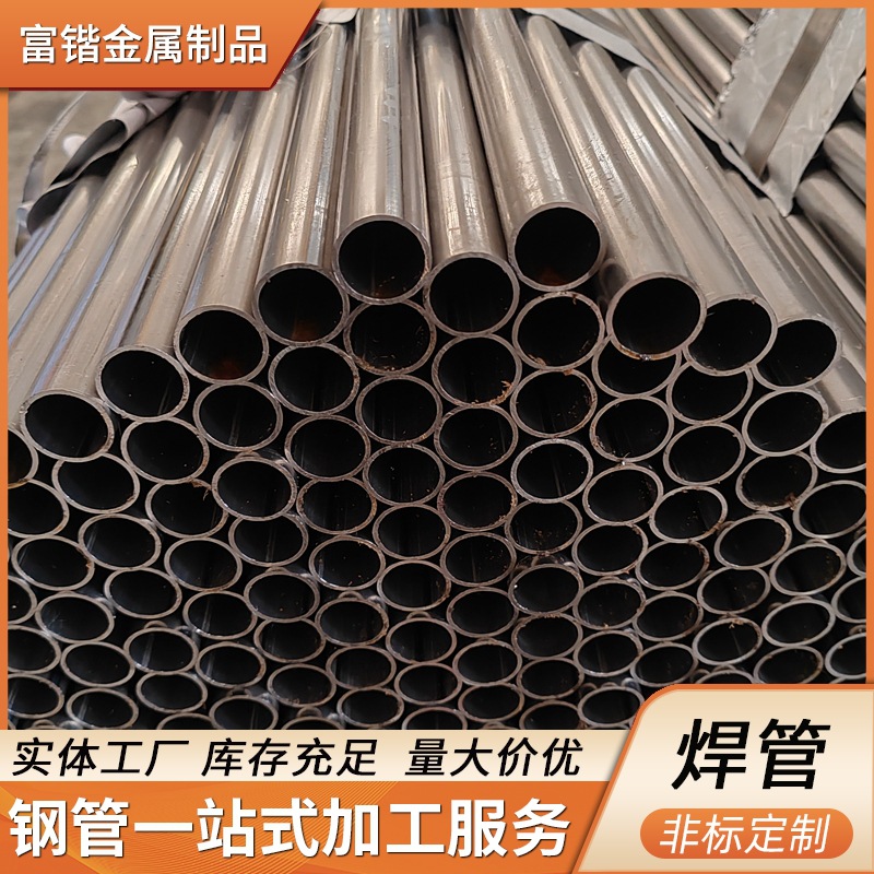 spcc焊管光亮圆管家具管 q235b小口径薄壁光亮焊管 圆管现货批发