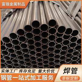 spcc焊管光亮圆管家具管 q235b小口径薄壁光亮焊管 圆管现货批发