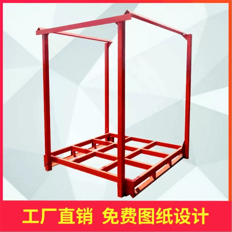 仓库折叠堆垛架重型货架巧固架仓储物流汽车零部件架布料卷布料架