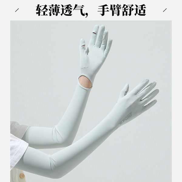 Silk summer travel non-slip breathable thin elastic gloves