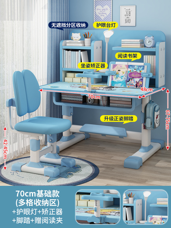 儿童学习桌小学生家用写字作业书桌用简约小孩可升降课桌椅套装|undefined