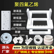 �S�Ҽӹ����ķ���ϩ��PTFE�F�����ط������ķ������Ϯ��μӹ���