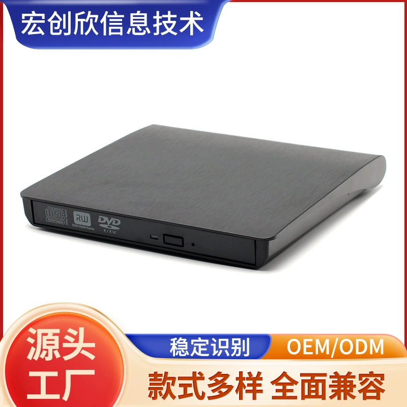 Внешний оптический привод (Ritz) USB 3.0/2.0, тонкий DVD±RW, покрытие под металлик, 9.5/12.7 мм