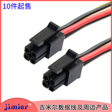 Jimier Micro-fit 4Pin�Դ�� ATX�Դ4� ITPS Mini-ATX 15cm�