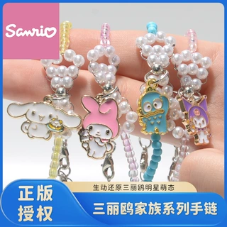 正版三丽鸥儿童手链卡通酷洛米珍珠手串可爱闺蜜学生手链ins