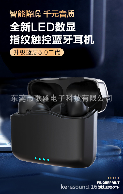 K2 真无线蓝牙游戏模式耳机低延时