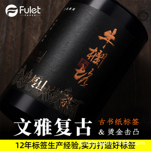 Fulet�طN���C�𲻸��zӡˢ��Ͳ�˺��Ƙ�ʳƷ�N��