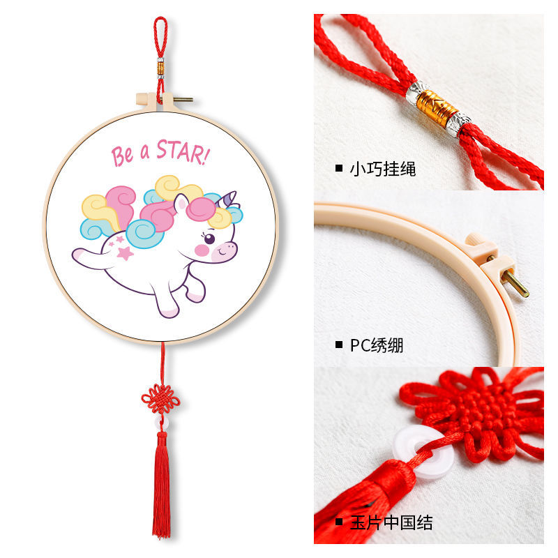 마이 리틀 포니 [30*30cm] 자수 패턴만