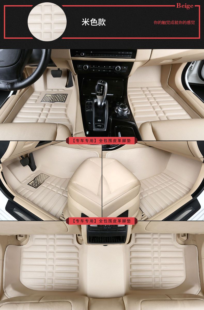 Suitable for Nissan Sunny, Livi, New Sylphy, Qashqai, X-Trail, Teana, Tiida, Bluebird, Tiida, Driver and Passenger Side Car Floor Mats