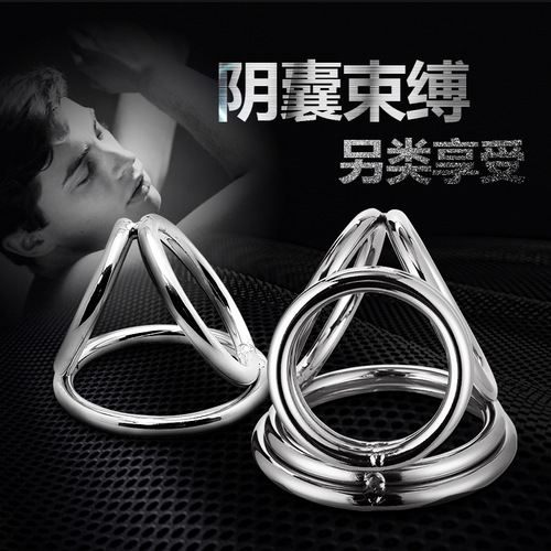 Metal lock sperm ring for men adult sex toy cock three-ring manufacturer direct supply manganese steel penis ring restraint toys
