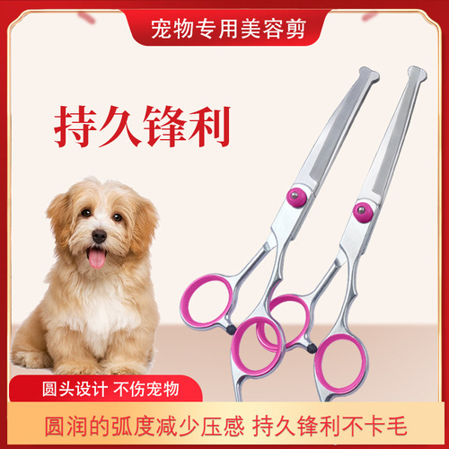 Professional fish mouth pet grooming scissors Teddy trimming scissors set curved dog hair cutting tool dog hair shearing scissors