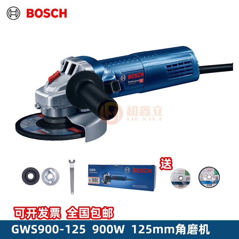原装博世角磨机GWS900-100角磨机打磨机抛光机切割机GWS900-125