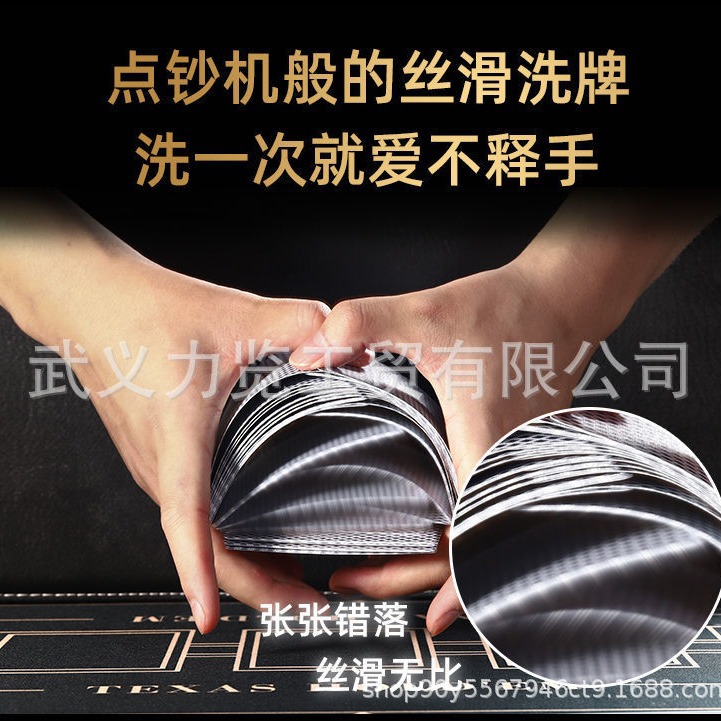 Tarjetas de juego de Texas cartas de juego de tarjetas de plástico impermeable esmerilado buen hombre grande palabra tarjetas de juego