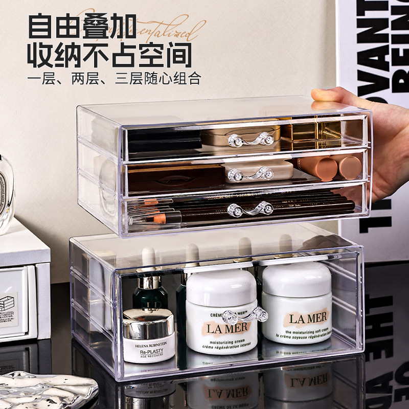 데스크탑 화장품 보관함 투명 다층 서랍 데스크탑 화장대 마스크 립스틱 스킨 케어 랙