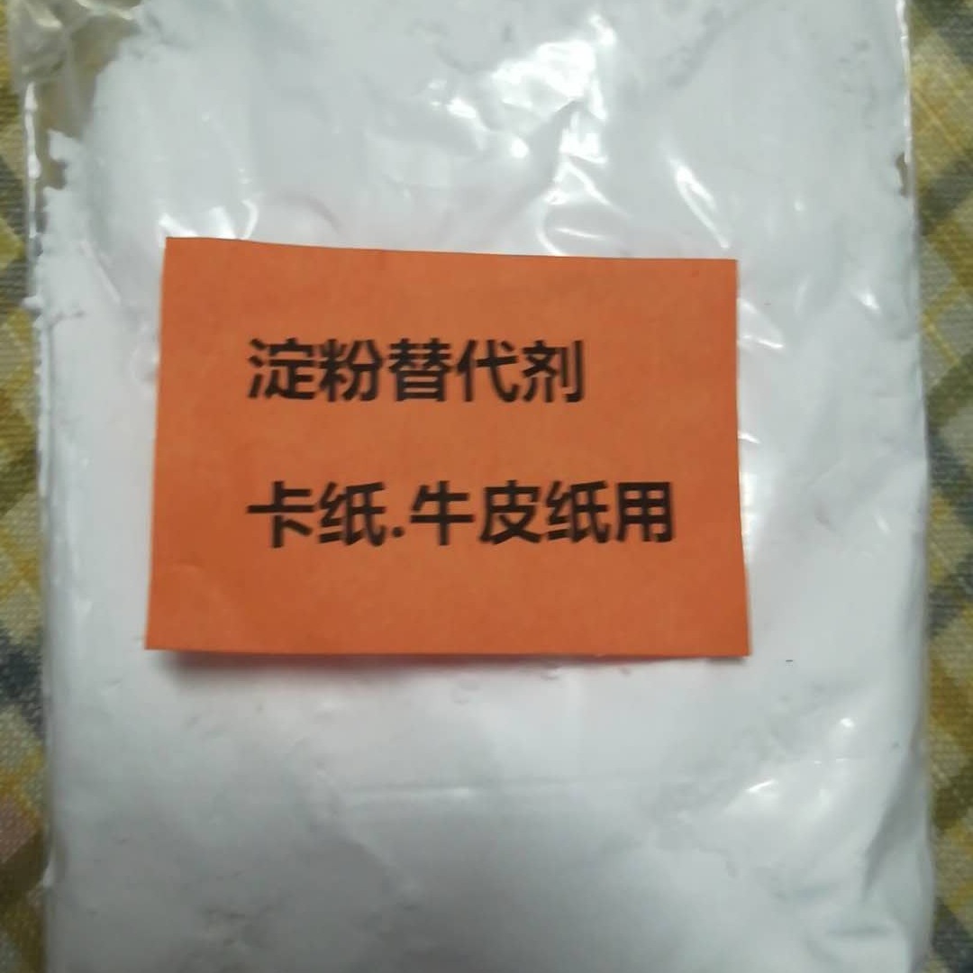 产地货源淀粉替代剂元明粉矿卤水提炼白度85% 含量99% 无水硫酸钠