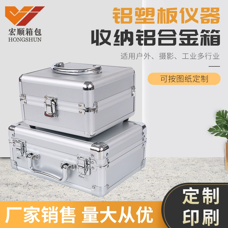 В наличии портативный ящик для инструментов из алюминиевого сплава автомобильный домашний ящик для хранения документов ящик для инструментов