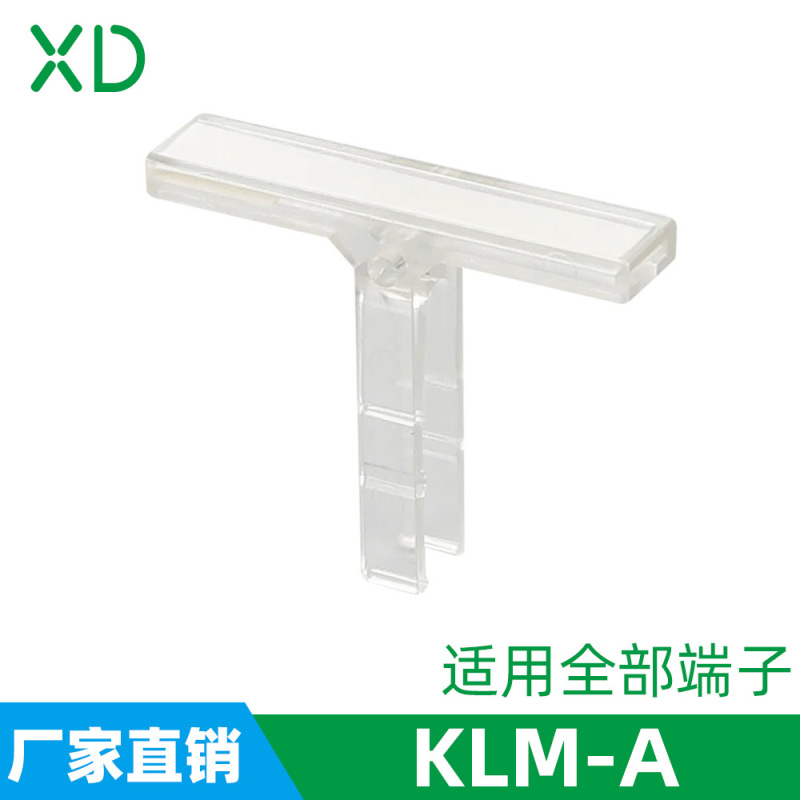 Klm-A Label Holder Uk Series Identification Plate Terminal Fixing Piece Marking Bracket Small Marking Clip Visible Marking Holder Klm-A Label Holder Uk Series Identification Plate Terminal Fixing Piece Marking Bracket Small Marking Clip Visible Marking Holder