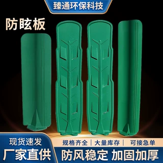 玻璃钢防眩板高速公路S型绿叶型桥梁护栏挡光板防眩目板耐腐蚀