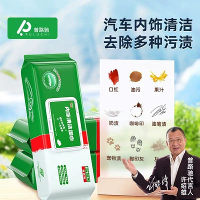 Deep Cleaning Stains Brightening Packaging Does – Car cleaning tools