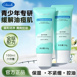 宝宝洗浴护肤;洗发水;沐浴液沐浴露