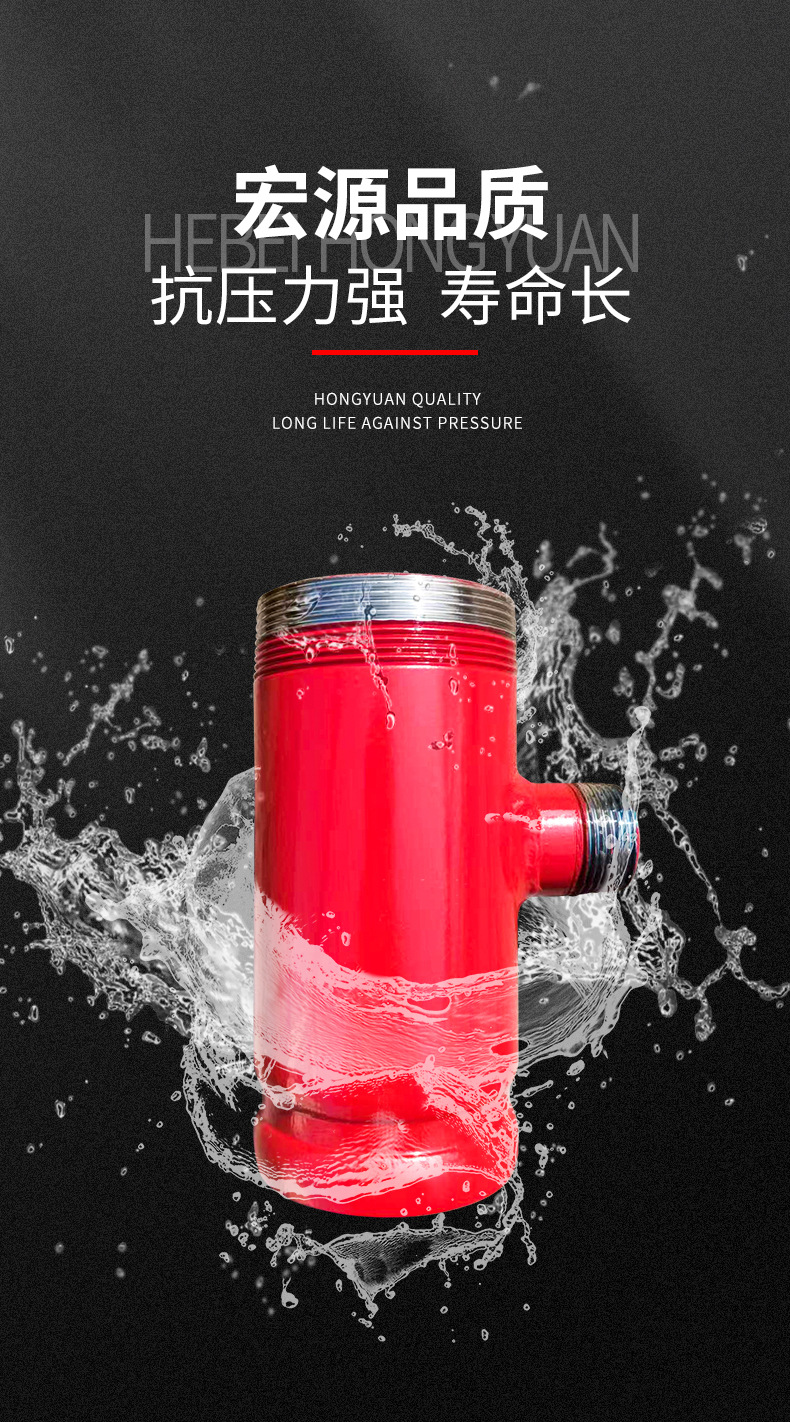 消防三通-详情01_04