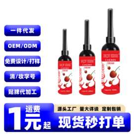 正天HotKissCherry果味润滑油100ML水溶性人体润滑剂成人情趣用品