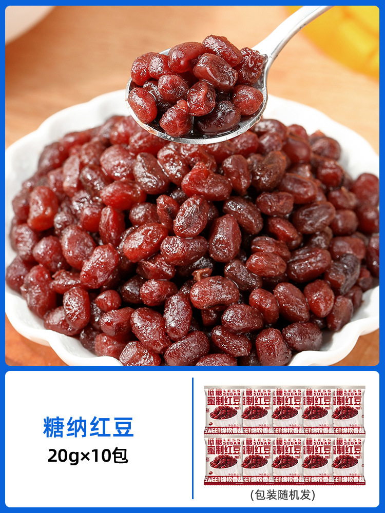 [재료] 꿀팥 200g (20~30그릇 정도)