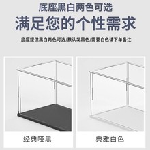 高透明亚克力板PMMA有机玻璃板塑料板加工广告厚板牌展示盒