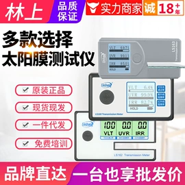 其他仪器仪表;测厚仪;温湿度计