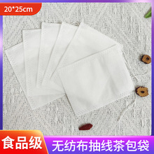 �羳һ���ԟo���������ʳƷ��20*25�龀����ș���b�^�V���ݲ��