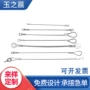 量大压制304端子钢丝绳