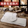 电加热异形定制热敷包发热片
