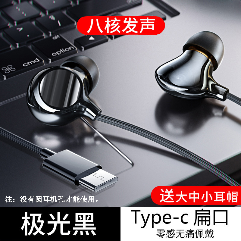 セラミック有線イヤホンtypecインターフェイス入耳式高音質2025新型久々に装着されています。|undefined
