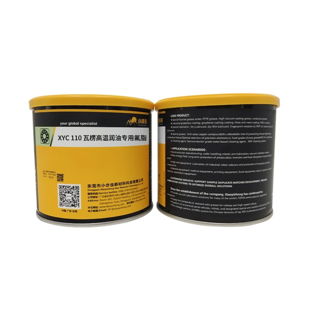 小亦虫XYC 110 瓦楞机高温润油专用氟脂瓦楞棍耐磨损长效保养油