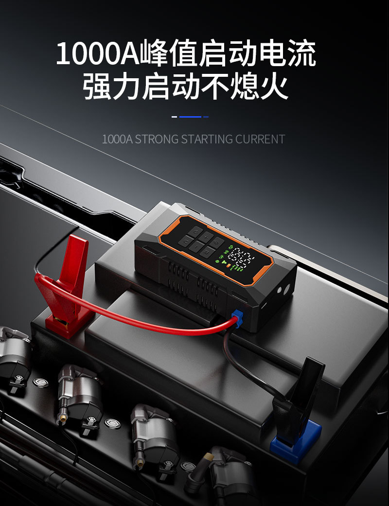 Car Air Pump Emergency Jump Starter All-In-One Portable Electric Inflator 12V Power Bank Cross-Border