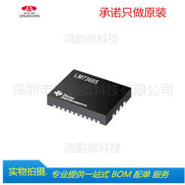 原装LM73606RNPR LM73605RNPR贴片LM73605 LM73606全新现货可议价