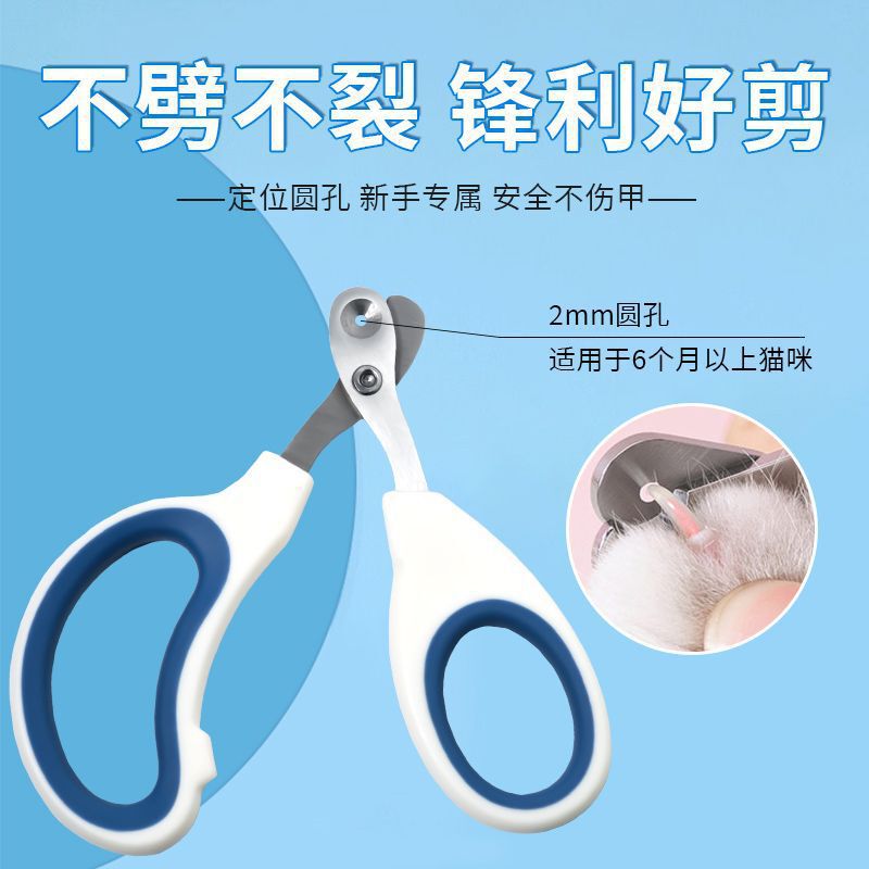 越境メーカー卸売り猫爪切りペット犬専用爪切り猫爪切りペット用品|undefined