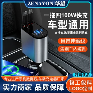 Metal Avtomobil Şarj Cihazı 100W Sürətli Şarj, USB və TYPEC Adapter