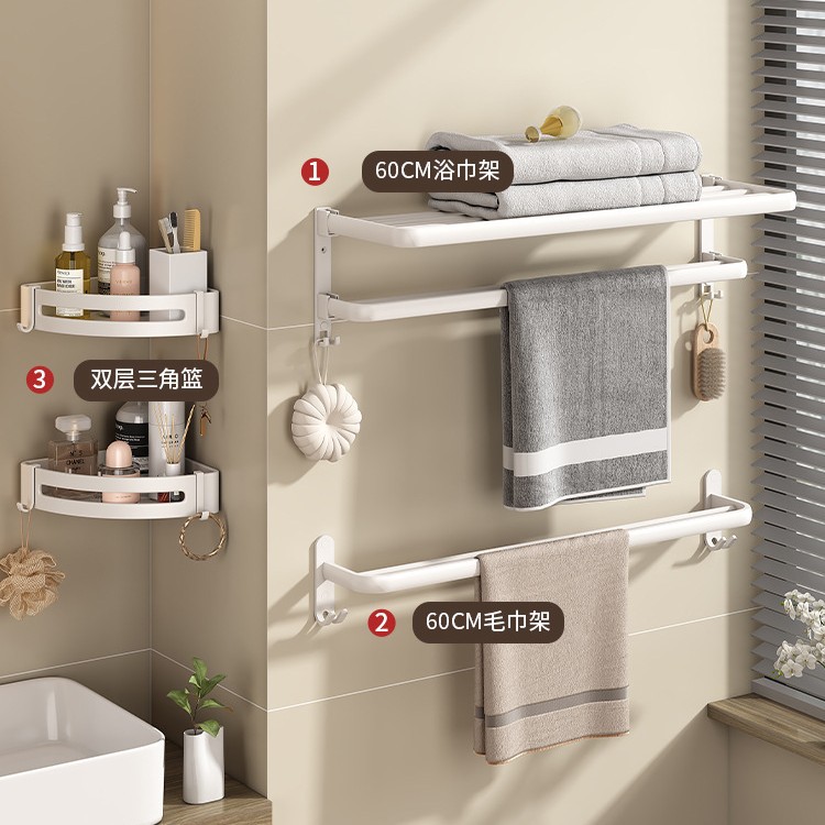 Estante de toallas blancas estantes de toallas sin perforación para el hogar espacio de aluminio para el baño plegable doble barra de toallas