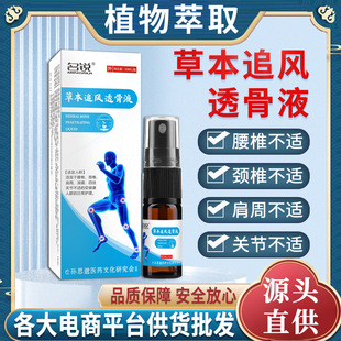 ����Һ�l��͸ƤҺ�潛��j�i������ȫ��������Ħ����͸��