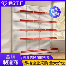 商超货架;仓储货架;阁楼货架