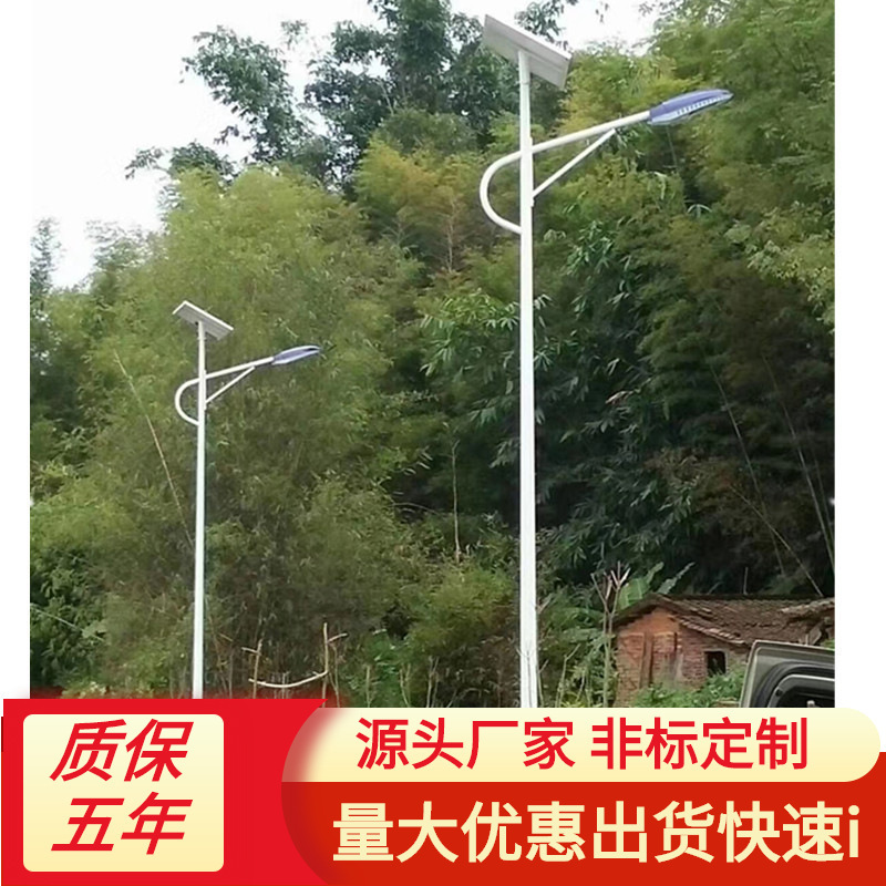 9米LED太阳能路灯灯杆价格生产厂家报价批发全套带杆马路高速公路