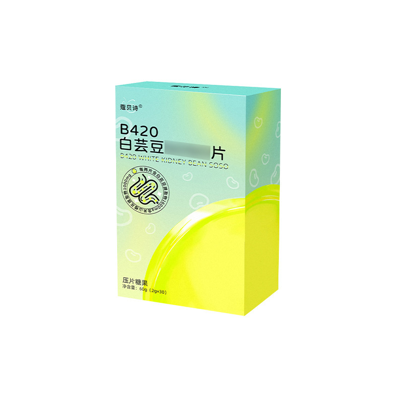 B420 白インゲン豆タブレット重量炭水化物関山桜パウダーコントロールブロッキング食物繊維タブレットキャンディ強化版|undefined