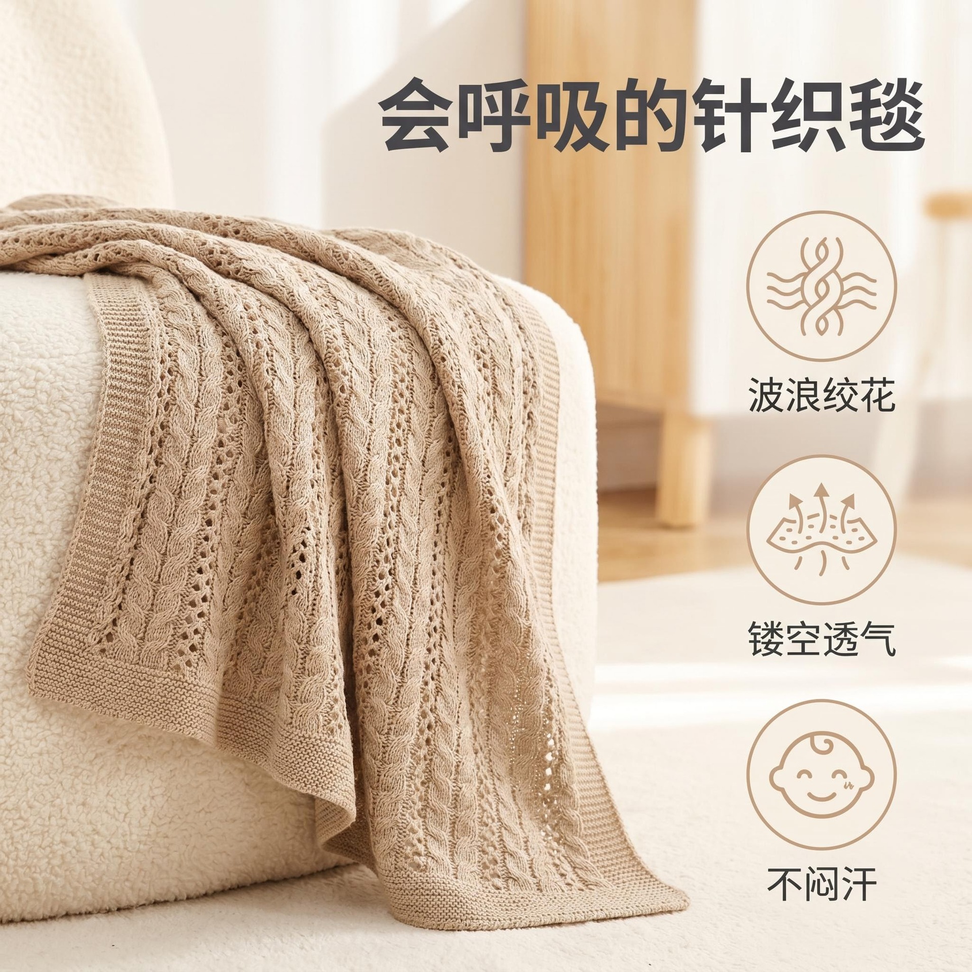 Ins Hot-Selling New Model Unisex Baby Solid Color Knitted Blanket Baby Windproof Cover Blanket Infant Knitted Blanket