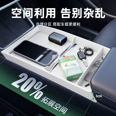 Other Automotive Interior Supplies: Model 3/Y/Yl Storage Box Armrest