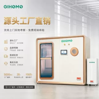 GIHOMO高压氧舱BIBS呼吸面罩系统1.3ATA大流量氧浓度美容氧疗健身