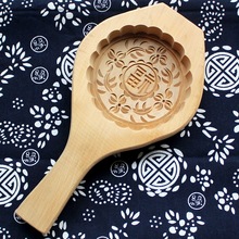 包邮月饼模具艾叶米果青团蒿子糍粑粑绿豆糕板印面食烘焙木质模具