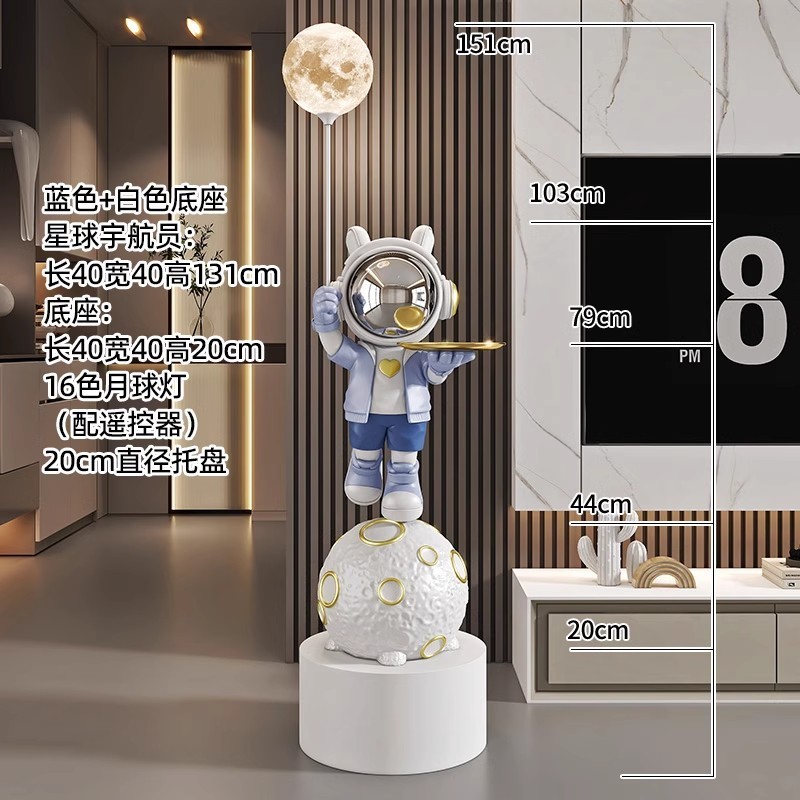 星空投影灯宇宙人宇宙飛行士客間大型床置きテレビ戸棚ソファー移転装飾品|undefined