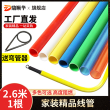 PVC늹bȼ4ֿ䏝b׹ ^߾16/20